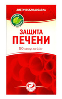 Защита печени капсулы №50 (ГНЦЛС)